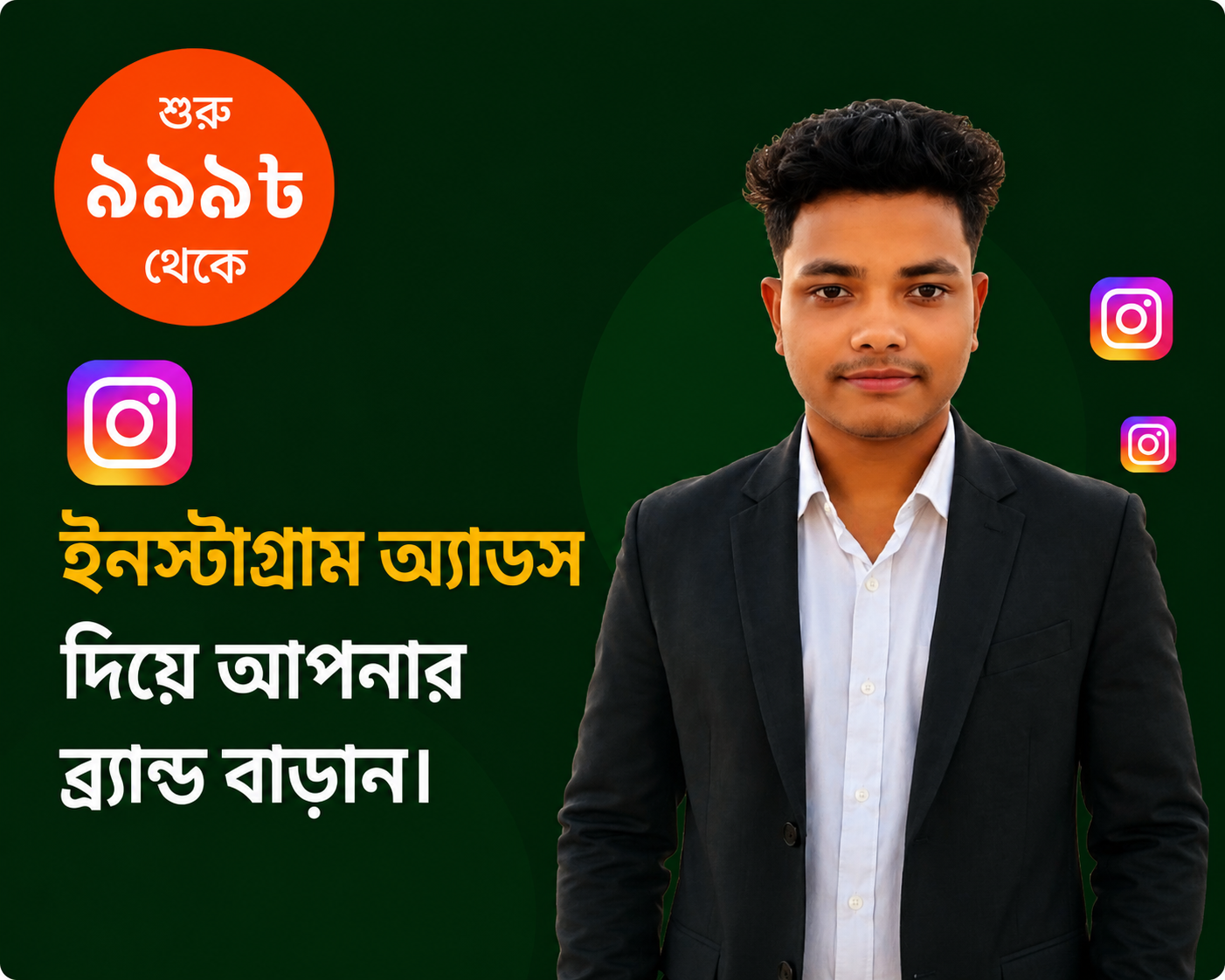 Plabon Story-instagram-ads-Images